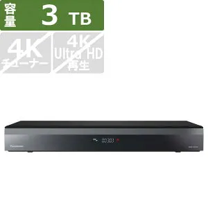 パナソニック Panasonic ブルーレイレコーダー DIGA [ 3TB / 全自動録画対応 ] DMR-2X303