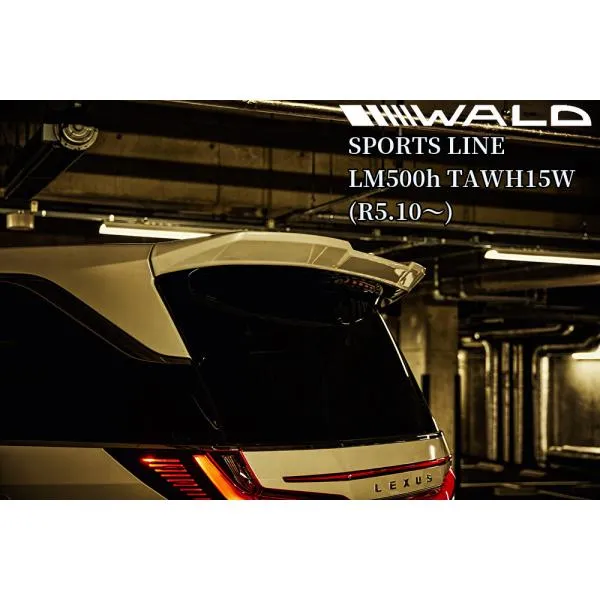 レクサスLM500h(TAWH15W)リアウイングスポイラー未塗装［SPORTS-LINE］ヴァルド【WALD】