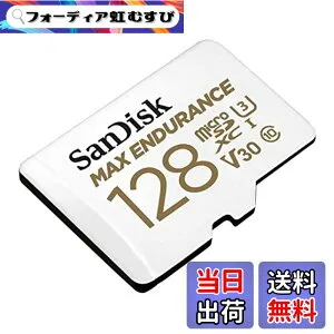 【送料無料】SanDisk 128GB MAX Endurance microSDXC Card with Adapter for Home Security Cameras and Dash cams - C10, U3, V30, 4K UHD, Micro SD Card - SDSQQVR-128G-GN6IA