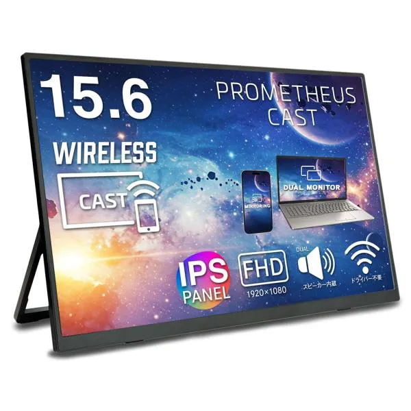 UNIQ｜ユニーク モバイル液晶ディスプレイ(15.6型/ IPS/ FullHD 1920×1080/ 60Hz/ 6ms)(ブラック) UQ-PM15CST2-Q 返品種別A