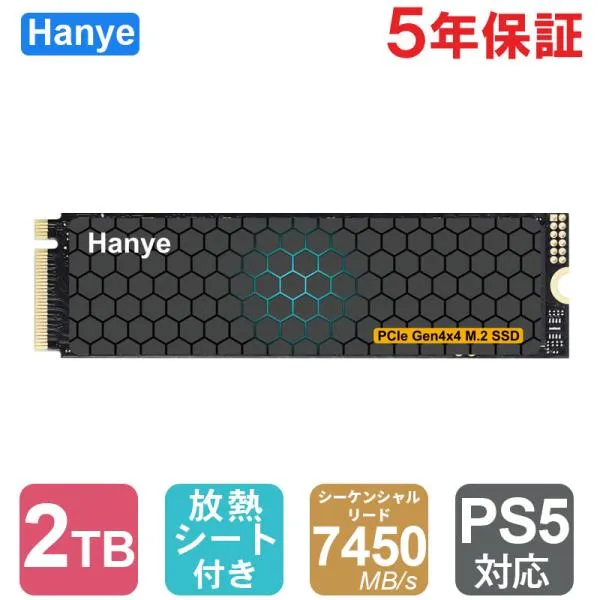 Hanye SSD 2TB 3D NAND TLC PCIe Gen4x4 M.2 NVMe 2280 グラフェン放熱シート付 PS5 Pro/PS5 Slim/PS5動作確認済み R:7450MB/s W:6700MB/s 5年保証宅配便配送