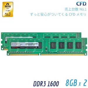 CFD販売 Panram デスクトップPC用 メモリ DDR3-1600 (PC3-12800) 8GB×2枚 240pin DIMM 無期限保証 相性保証 W3U1600PS-8G