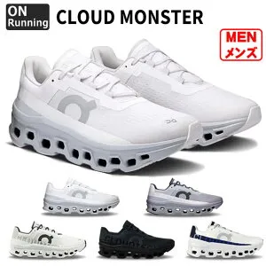 Cloudmonster クラウドモンスター オン ランニング 【On|オン】ランニングシューズcloudmonster-m