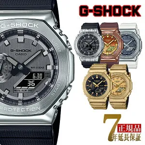 【4/24～27 10%OFFクーポン配布中】【3/4～3/11 10％オフクーポン配布中】G-SHOCK GM-2100 メンズ 腕時計 アナデジ ブラック メタル Gショック ジーショック GM-2100-1AJF GM-2100GC-1A GM-2100CL-5AJF GM-2100WS-7A GM-