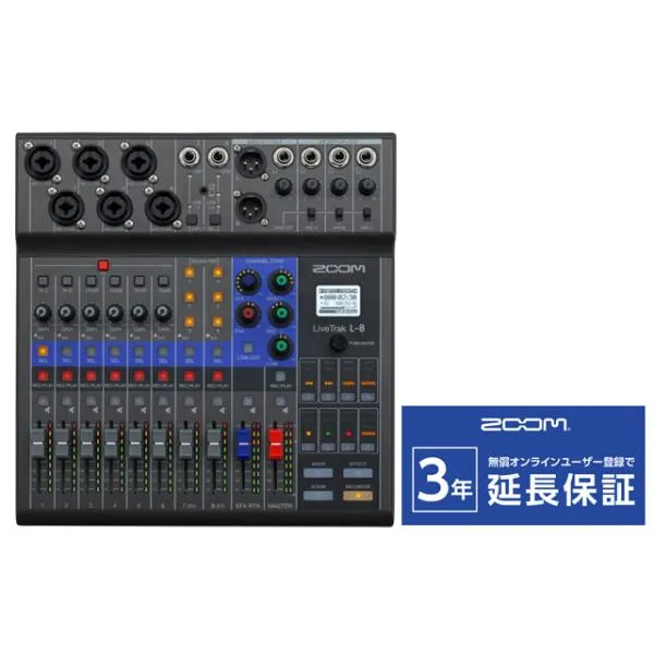 ZOOM LIVETRAK L-8 ライブミキサー／MTR／オーディオインターフェース