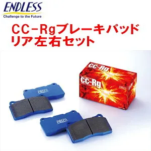 ENDLESS CC-RgブレーキパッドR用NCP115イスト H19/7～H28/5