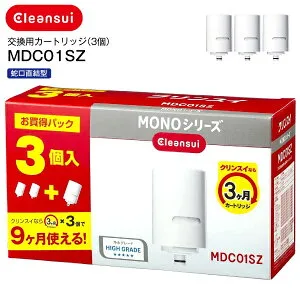 三菱ケミカルクリンスイ 蛇口直結型浄水器カートリッジ(3個入り) 交換用カートリッジ(蛇口直結型) MONOシリーズ(浄水カートリッジMDC01S)【RCP】 MITSUBISHI CHEMICAL MDC01SZ