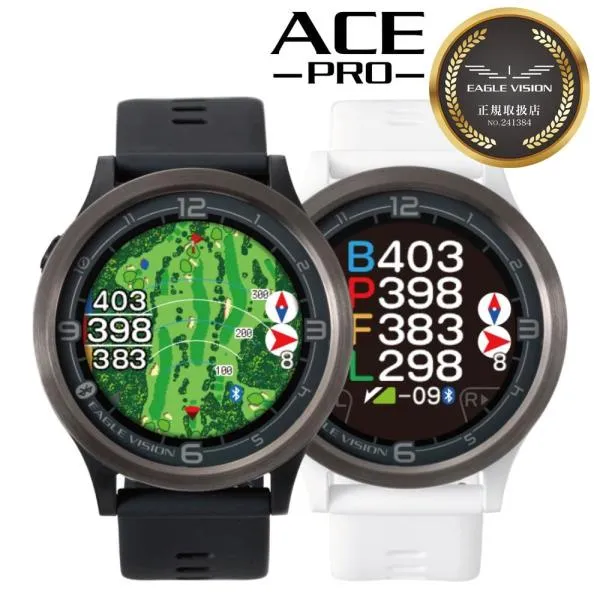 EAGLE VISION watch ACE PRO 朝日ゴルフ用品 イーグルビジョン ウォッチ エース プロ GPSゴルフナビ EV-337BK EV337WH