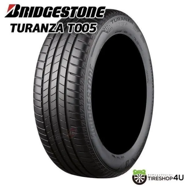 205/55R17 2025年製 BRIDGESTONE ブリヂストン TURANZA T005 MO メルセデスベンツ承認 205/55-17 91W サマータイヤ 新品1本価格