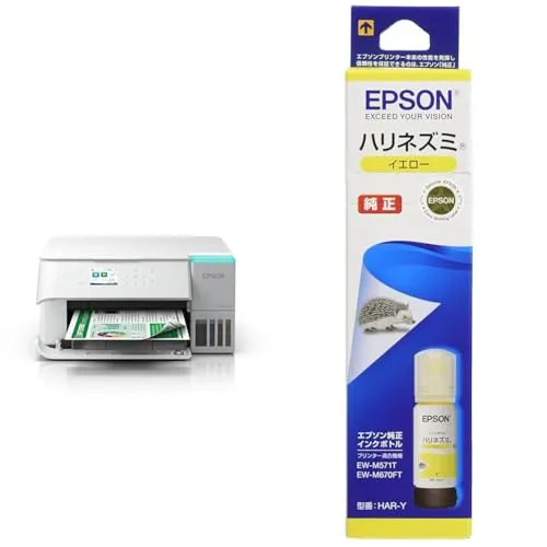 【セット買い】【NEW】エプソン プリンター エコタンク搭載 A4カラーインクジェット複合機 EW-M638T 無線・有線LAN 前面給紙 在宅学習 テレワーク 自動両面印刷 2025年モデル + 純正 インクボトル ハリネズミ HAR-Y イエロー