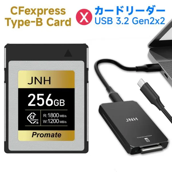 JNH CFexpress Type B メモリーカード 256GB R:1800MB/s W:1200MB/s 8K 4K ビデオ 5年保証 CFカード コンパクトフラッシュカード+カードリーダー 20Gbps翌日配達