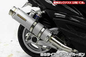 シグナスX SR（4型）EBJ-SEA5J GGタイプマフラー BSタイプ ホワイトカーボン ASAKURA（浅倉商事）