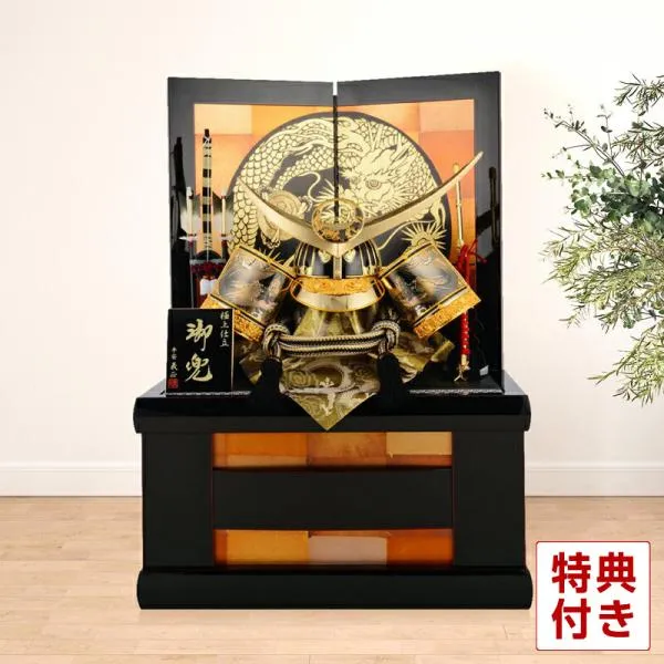 【100周年記念祭】五月人形 上杉謙信 着用 兜収納飾り 兜飾り 平安義正作 極上仕立 龍 本金箔焼箔仕上げ h285-ss-44na-5-e