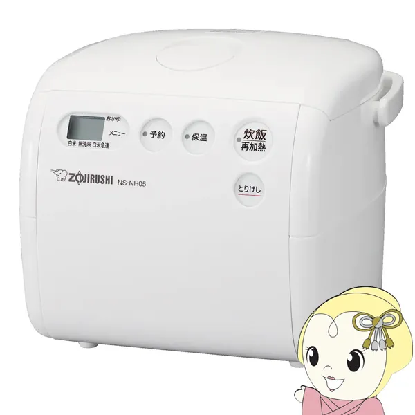 炊飯器 象印 ZOJIRUSHI マイコン炊飯ジャー 極め炊き 3合炊き ソフトホワイト NS-NH05-WZ