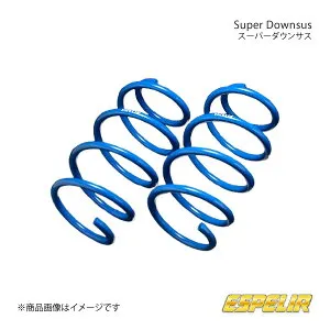 Espelir エスペリア Super Downsus リア セルボ・モード CN22S H2/7～7/10 品番:ESS-567R