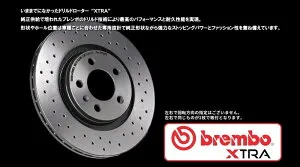 brembo エクストラブレーキディスク AUDI A6 (C5/4B AVANT) 4BAPRF 99/9～01/11 フロント 09.8690.1X