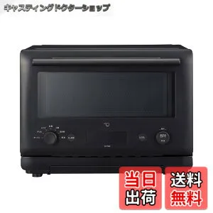 【送料無料】象印マホービン オーブンレンジ 23L スタンダードモデル 瞬速センシング 赤外線センサー シンプル機能 自動あたため 解凍 ブラック EU-FB23-BA