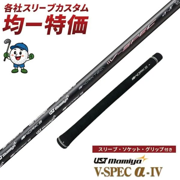 DARKSPEED FW / AEROJET (LS / MAX) KING LTDx (LS / MAX) Driver スリーブ付き シャフト