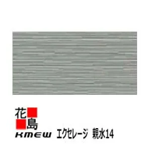ケイミュー KMEW エクセレージ 親水14 【木目調】親水コート 14mm厚 14x455（働き幅）x3030 約22kg/枚 本体 カラー 2枚/梱包価格 【外壁材 窯業系サイディング 外装 内装 部品】
