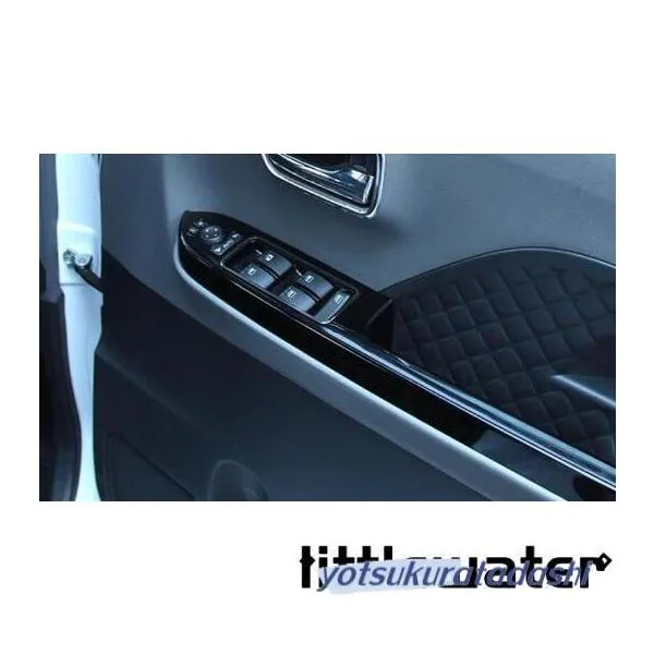 爆買 新型 タント 後期型 ドアスイッチパネルカバー タントカスタム TANTO Custom LA650S LA660S 専用 パーツ 内装 パワーウインドウパネル