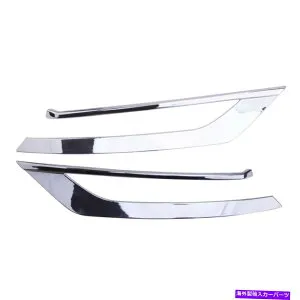 クロームカバー クロムフロントフォグランプフォグライトカバートリムボルボS90 2017 2017 2019に適しています Chrome Front Fog Lamp Fog Light Cover Trim Fit For Volvo S90 2017 2017 2019【並行輸入品】