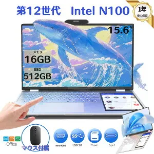 ノートパソコン WPS windows11 第11世代Celeron N100 Alder Lake-N15.6インチ IPS液晶 1920×1080FHDディスプレイ+タッチパネル7 FHD IPS800x1280 200万画素 メモリ16GB DDR4 高速SSD 512GB) ノートPC パソコン ノート 新品