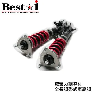 RS-R Best-i 上下車高調 デリカD：5 CV1W / 4WD ターボ H25/1～H31/1 Dパワーパッケージ アップ＆ダウン仕様【BIJB633M】RSR