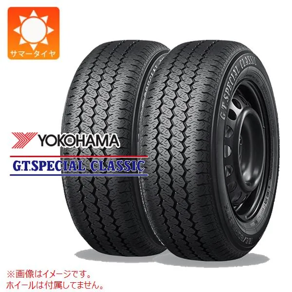 2本 サマータイヤ 155/80R13 79H ヨコハマ GT スペシャル クラシック Y350 G.T. SPECIAL CLASSIC Y350