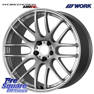 WORK ワーク EMOTION エモーション M8R 20インチ 20 X 8.5J +45 5穴 114.3 ホイールのみ 4本価格 50系RAV4 50系エスティマ 10系カローラクロス 80系ハリアー プリウスアルファ FE0系アリアARIYA T32エクストレイ