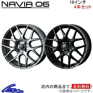 ソリオ MA15S アルミホイール ウェッズ レオニス ナヴィア06 0037602 0037603 weds ウエッズ LEONIS NAVIA 16インチ 4穴 +45 インセット45 SOLIO 車用ホイール 1本 4本セット 1台分 一台分 1枚 4枚【店頭受取対