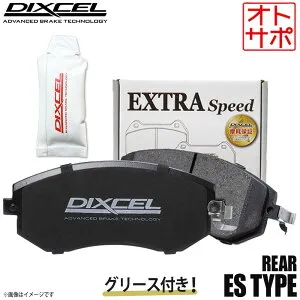 DIXCEL ディクセル ブレーキパッド ESタイプ リア グリース付き VOLVO ボルボ 760(COUPE) 2.8 7B280CS 1650637 ES