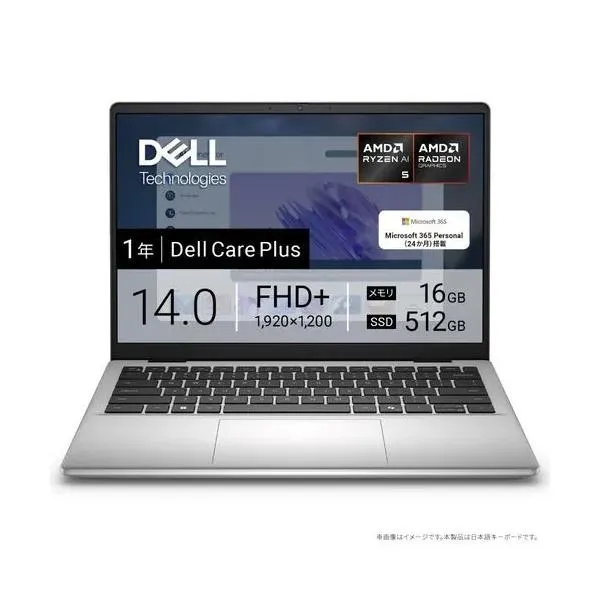 Dell ノートパソコン Dell 14 DC14255 MCD44-FWM3S [プラチナシルバー]
