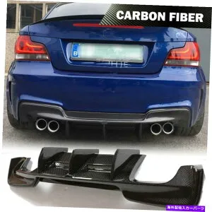 海外製 エアロパーツ BMW E82 1Mベースクーペ向けの実炭素繊維リアバンパーディフューザーリップ2011-2016 Real Carbon Fiber Rear Bumper Diffuser Lip for BMW E82 1M Base Coupe 2011-2016【並行輸入品】