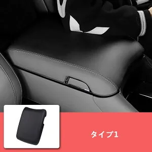 レクサス・LM300h 用 センター コンソール カバー コンソールボックス アクセサリー カスタム 汚れ防止 引っかき傷対策内装パーツ前席用 1個 2種選択 06553