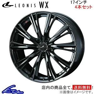 インプレッサワゴン GG系 アルミホイール ウェッズ レオニスWX 0039266 weds ウエッズ LEONIS 17インチ 5穴 +47 インセット47 IMPREZA WAGON 車用ホイール 1本 4本セット 1台分 一台分 1枚 4枚【店頭受取対応