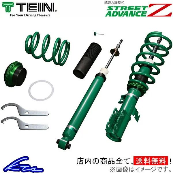 カムリ AVV50 車高調 テイン ストリートアドバンスZ GSQ60-91SS2 TEIN STREET ADVANCE Z CAMRY 車高調整キット ローダウン