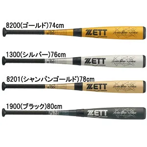 ゼット ZETT 小学生軟式金属製バット ゼロワンステージ ZERO ONE STAGE 野球 ジュニア JR 軟式 アルミバット 26SS(BAT71624/26/28/30)