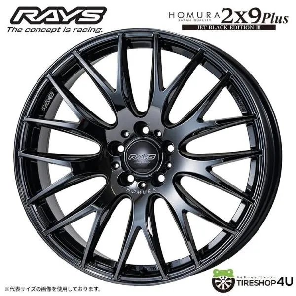RAYS HOMURA 2x9Plus JET BLACK EDITION III 20x8.5J 5/114.3 +44 YNK ブラッククロームコーティング 新品ホイール1本価格 【代引き不可】