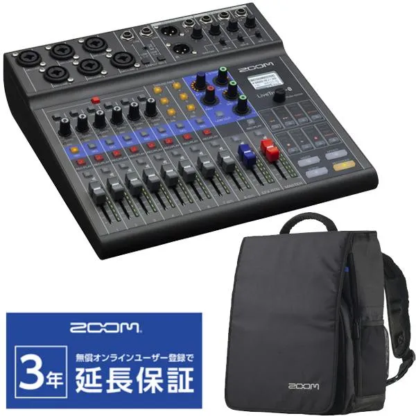 ZOOM LIVETRAK L-8 + CBA-96 セット ライブミキサー／MTR／オーディオインターフェース