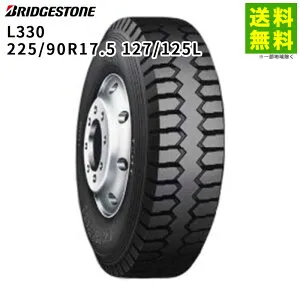 【取付対象 送料無料】225/90R17.5 127/125L L330 ブリヂストン BRIDGESTONE ゲタ（ラグ）溝 | ブリジストン タイヤ トラック トラックタイヤ トラック用タイヤ 大型トラック 大型車 ダンプ ダンプトラ