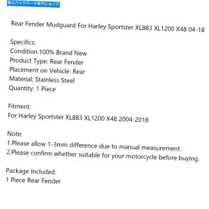 Rear Fender ハーレースポーツスターXL883 XL1200 X48 2004-2018 48 Rear Mudguard Fender For Harley Sportster XL883 XL1200 X48 2004-2018 Forty-Eight【並行輸入品】