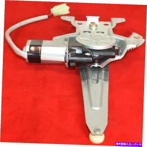 Window Regulator 2003年から2008年のパワーウィンドウレギュレータートヨタカローラリア、モーター付きドライバーサイド Power Window Regulator For 2003-2008 Toyota Corolla Rear, Driver Side With Motor【並行輸入品