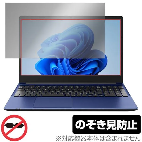 dynabook C7/W C6/W C5/W CZ/MW PZ/MW 保護 フィルム OverLay Secret for ダイナブック 液晶保護 プライバシーフィルター 覗き見防止 爆買