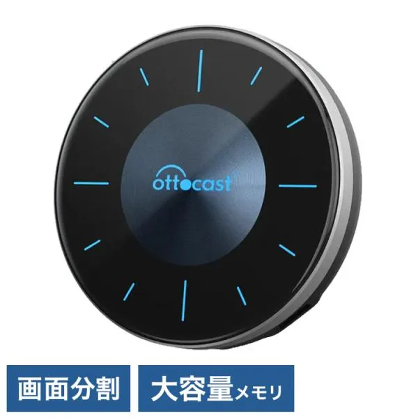 正規代理店 オットキャスト ottocast Otto Aibox P3 カープレイ アンドロイドオート carplay AndroidAuto ai box Android 12.0 nanoSIM対応 代引不可
