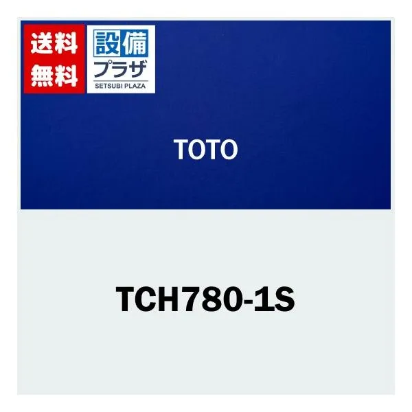 [TCH780-1S]TOTO ソフト閉止ユニット