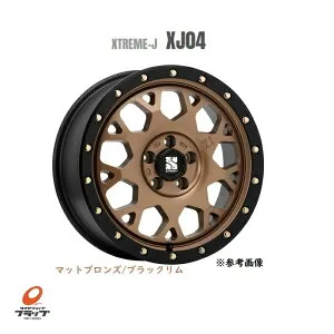 MLJ エクストリームジェイ XJ04 17x7.0J+42 5-114.3 JWL-T マットブロンズ／ブラックリム 4本セット デリカD5 RAV4 エクストレイル ダッジ ナイトロ ジープ MKパトリオット コンパ