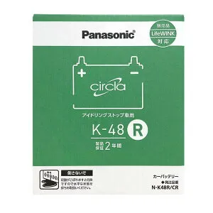 パナソニック サークラ N-K48R/CR スズキ スペーシア 2018(H30)/12 DAA-MK53S 標準地 Panasonic circla カーバッテリー アイスト 【H04006】