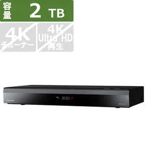 パナソニック Panasonic ブルーレイレコーダー DIGA [ 2TB / 全自動録画対応 ] DMR-2X203