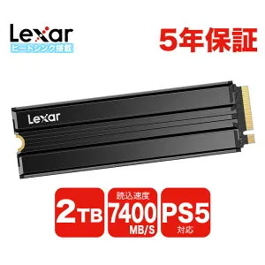 Lexar 2TB NVMe SSD PCIe Gen 4×4 最大読込: 7,400MB/s 最大書き：6,500MB/s PS5 増設 内蔵 M.2 Type 2280 3D TLC NAND デスクトップPC ノートPC かんたん取付け 国内正規品(ヒートシンク付2T) LNM790X002T-RN9NG