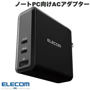 エレコム ノートPC向けACアダプター USB PD対応 140W USB-Cx2 USB-Ax1 スイングプラグ ブラック # ACDC-PD96140BK エレコム (電源アダプタ・USB)